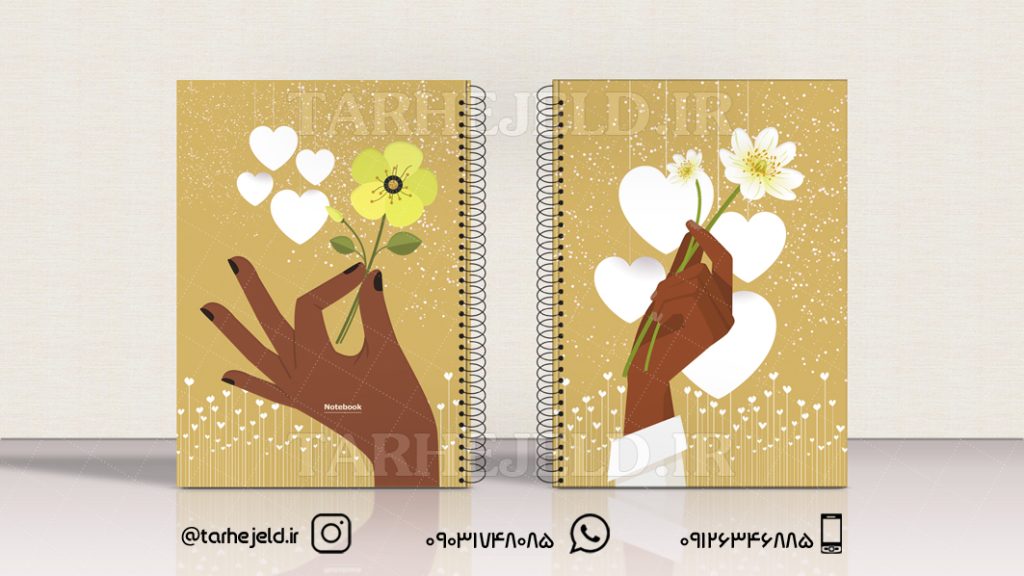 دانلود طرح لایه باز جلد دفتر کلاسیک کد0652