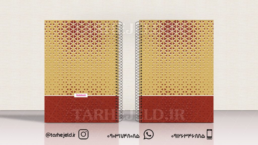 دانلود طرح لایه باز جلد دفتر کلاسیک کد0654