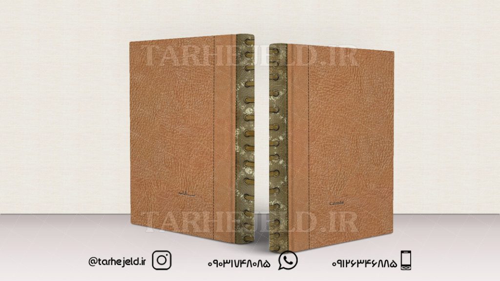 طرح لایه باز جلد سالنامه ( سر رسید ) کد0659