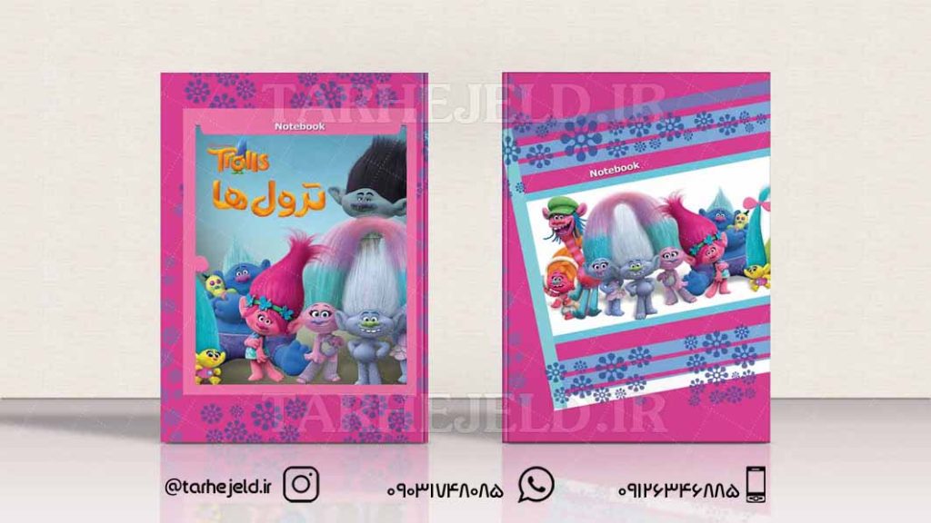 دانلود طرح لایه باز جلد دفتر ترول ها کد066