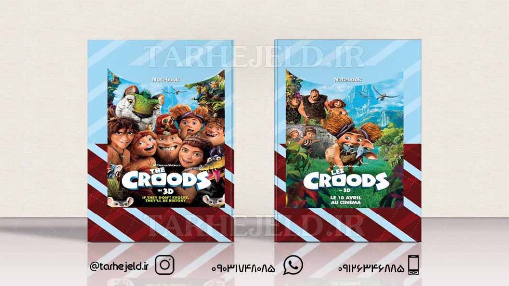 دانلود طرح لایه باز جلد دفتر غار نشینان کد067