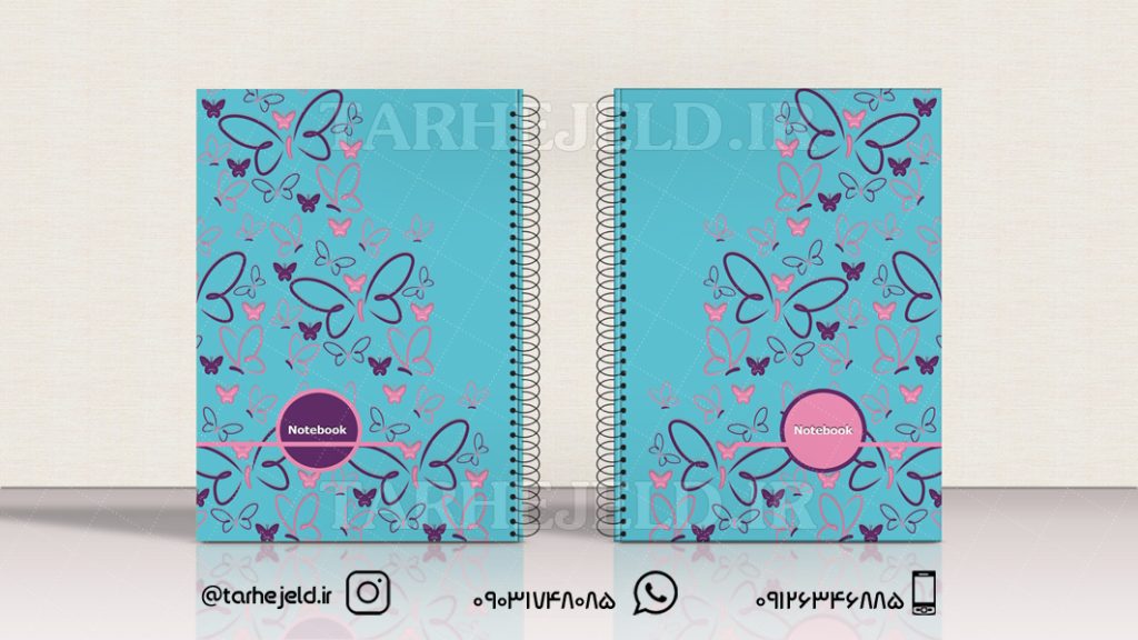 دانلود طرح لایه باز جلد دفتر کلاسیک کد0675