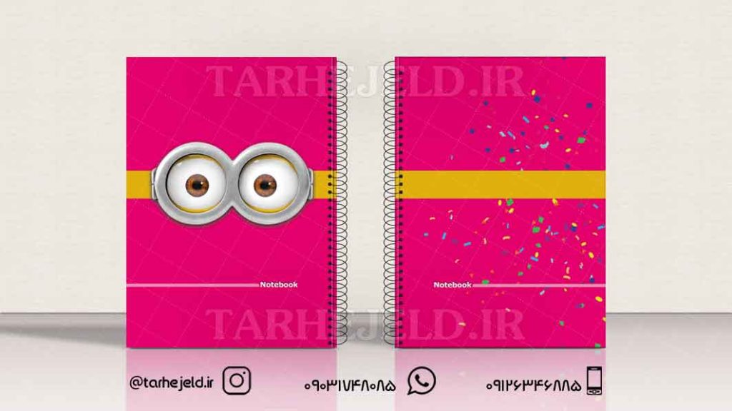 دانلود طرح لایه باز جلد دفتر مینیون ها کد0676