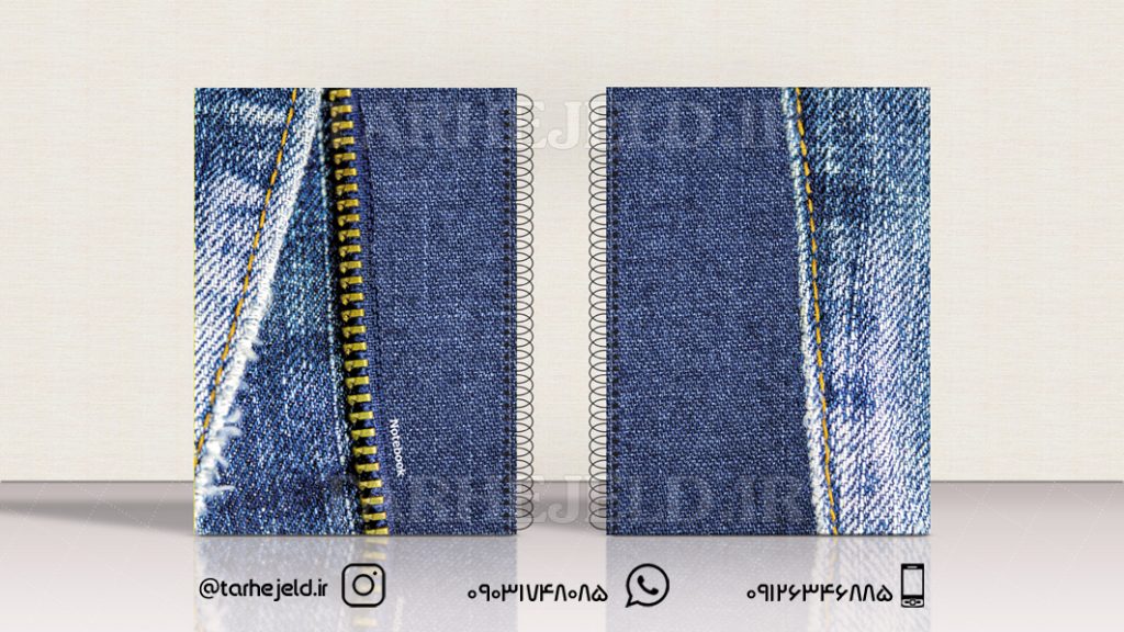 دانلود طرح لایه باز جلد دفتر کلاسیک کد0677