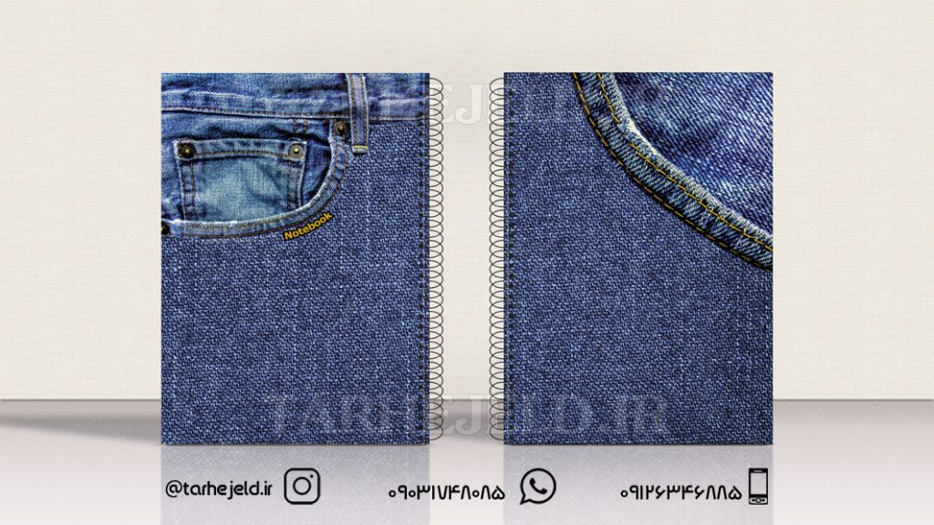 دانلود طرح لایه باز جلد دفتر کلاسیک کد0678