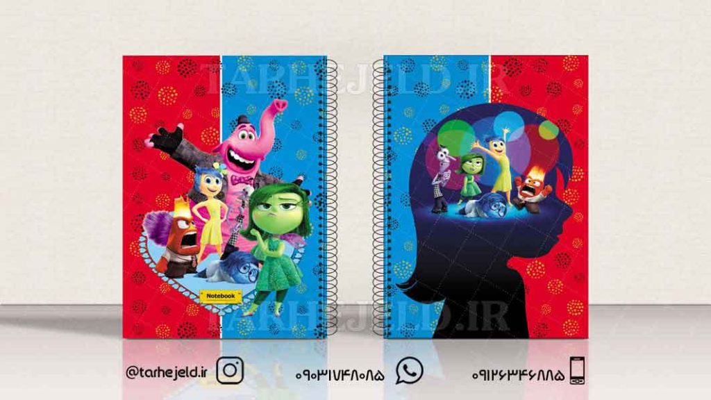 دانلود طرح لایه باز جلد دفتر درون کد0679