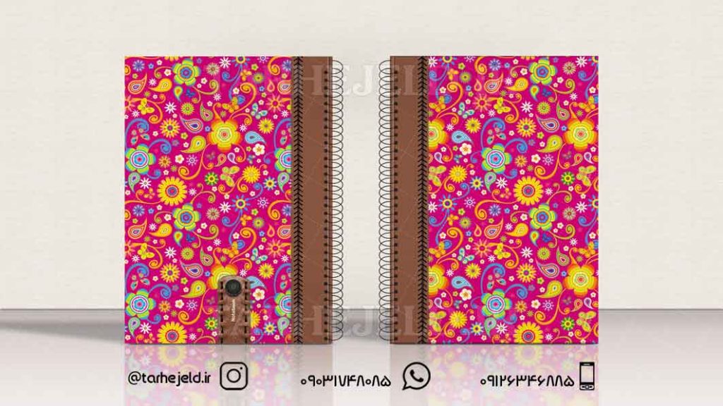 دانلود طرح لایه باز جلد دفتر کلاسیک کد0683