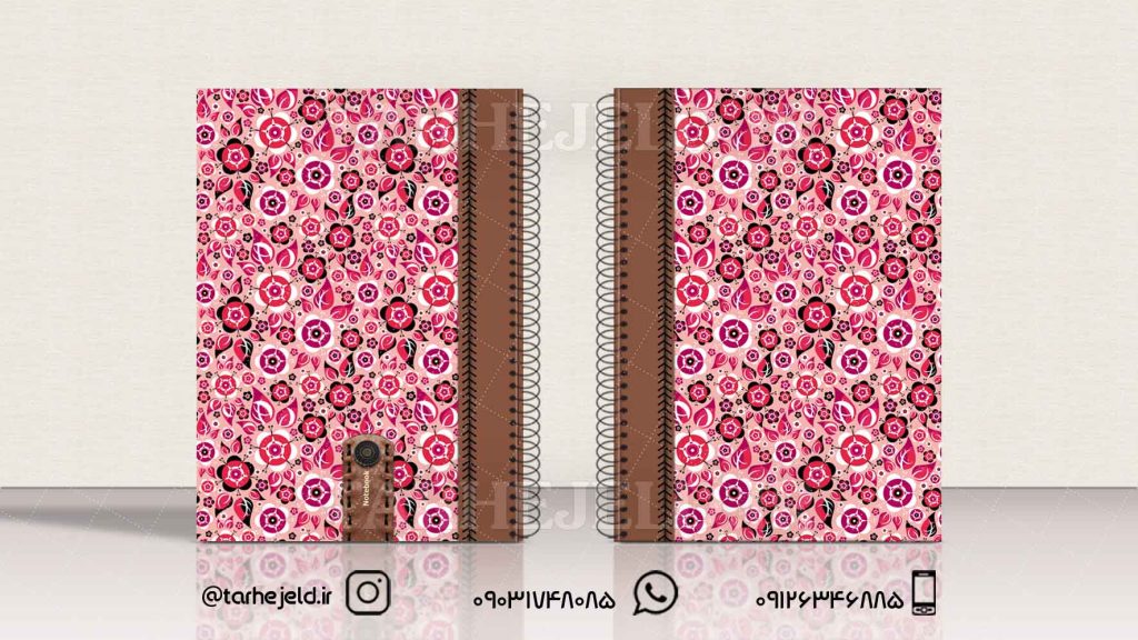 دانلود طرح لایه باز جلد دفتر کلاسیک کد0684