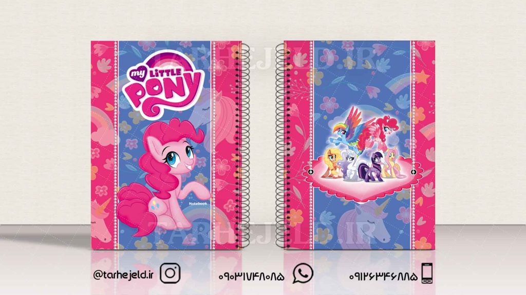 دانلود طرح لایه باز جلد دفتر پونی ها کد0687