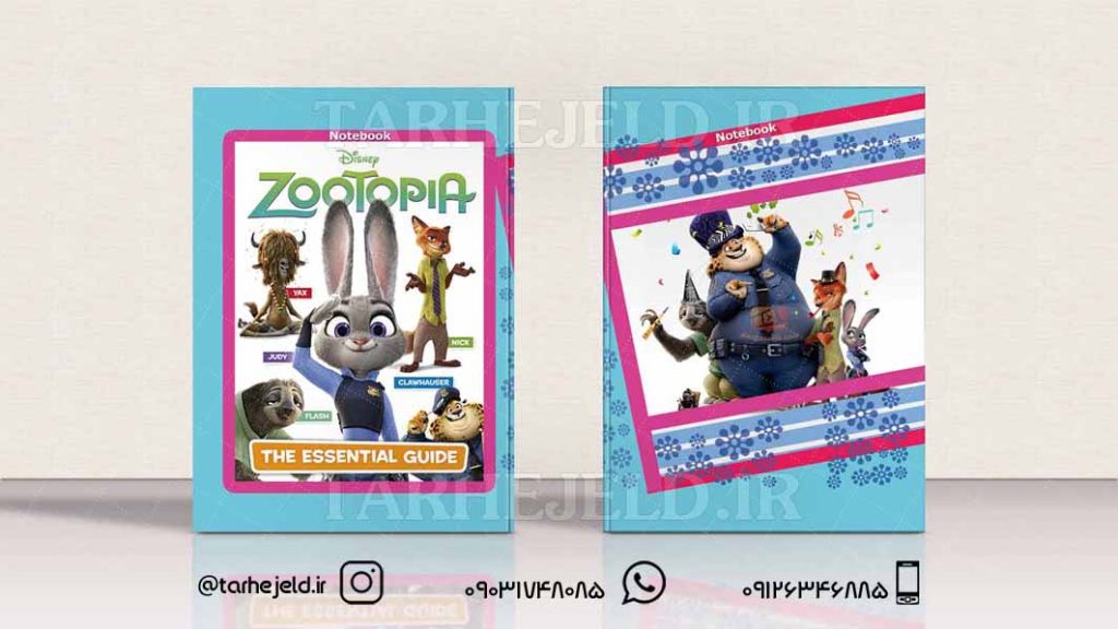 دانلود طرح لایه باز جلد دفتر زوتوپیا کد071