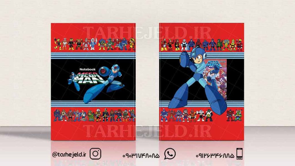 دانلود طرح لایه باز جلد دفتر مگامن کد072