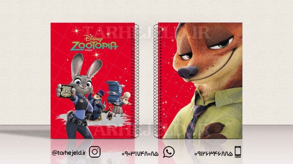 دانلود طرح لایه باز جلد دفتر زوتوپیا کد0762
