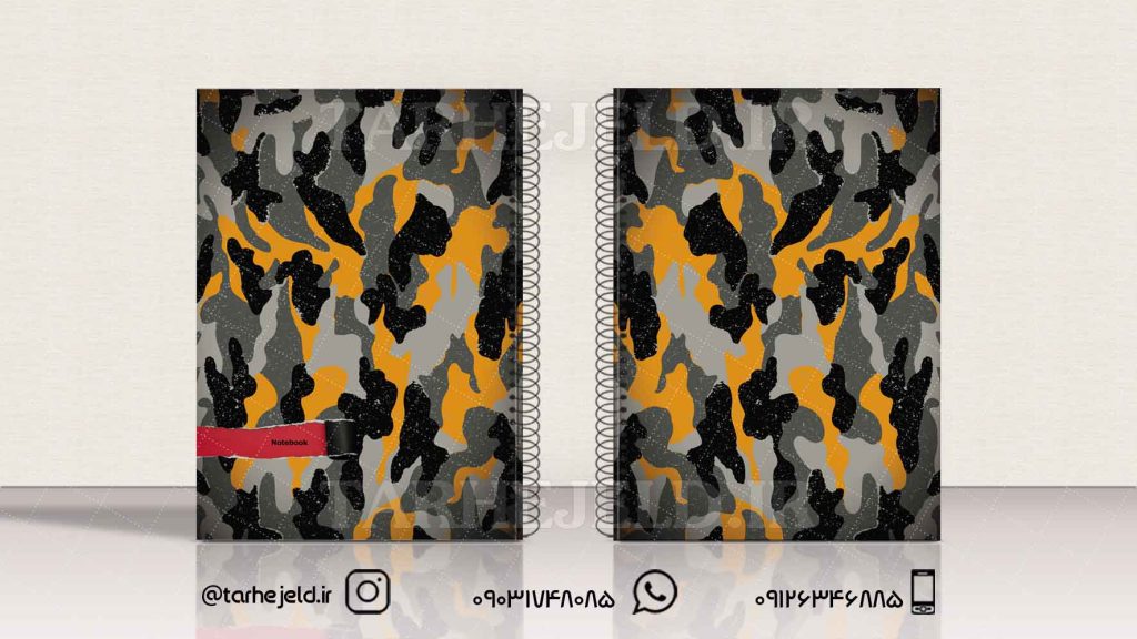 دانلود طرح لایه باز جلد دفتر کلاسیک کد0766