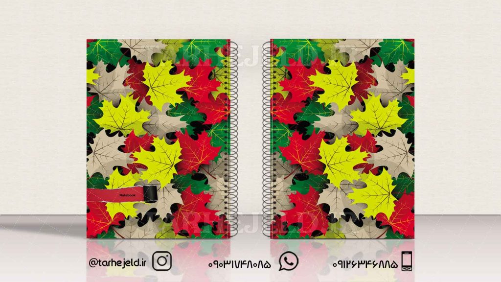 دانلود طرح لایه باز جلد دفتر کلاسیک کد0767