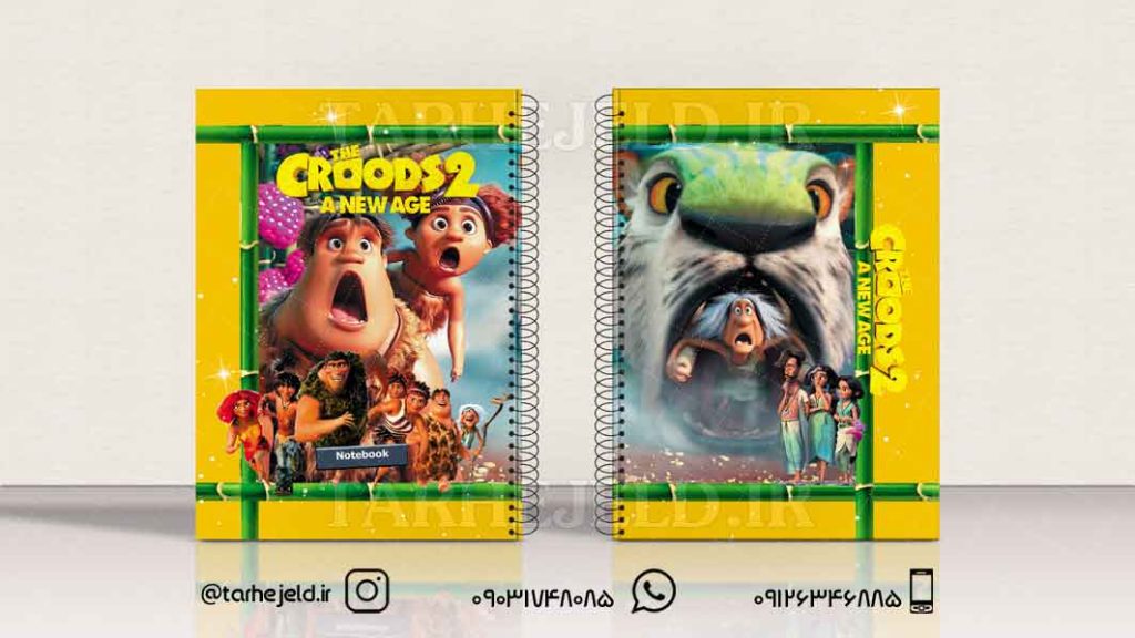 دانلود طرح لایه باز جلد دفتر غار نشینها کد0771