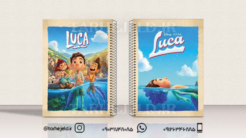 دانلود طرح لایه باز جلد دفتر لوکا کد0775