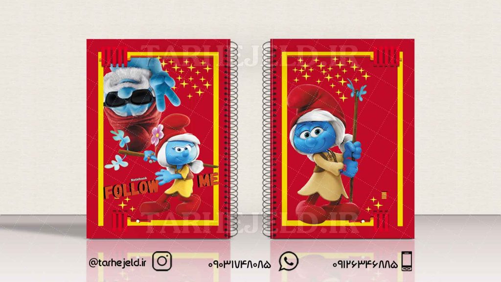 طرح لایه باز جلد دفتر اسمورف ها کد0778
