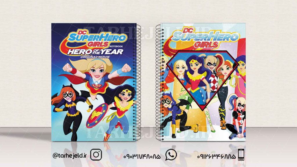 طرح لایه باز جلد دفتر دختران ابر قهرمان کد0780