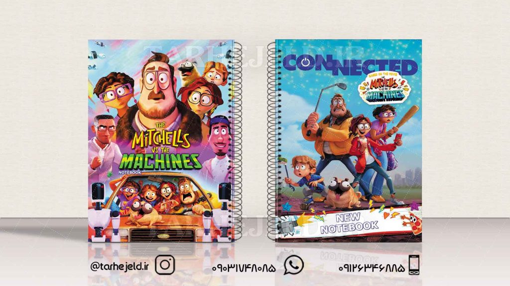 طرح لایه باز جلد دفتر میچل ها و ماشینها کد0782