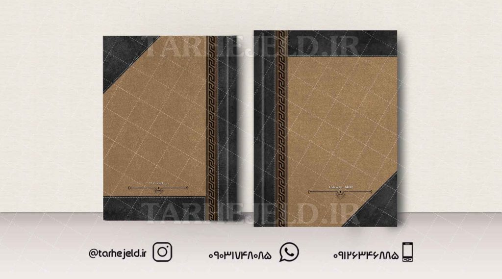 طرح لایه باز جلد سالنامه ( سر رسید ) کد0787