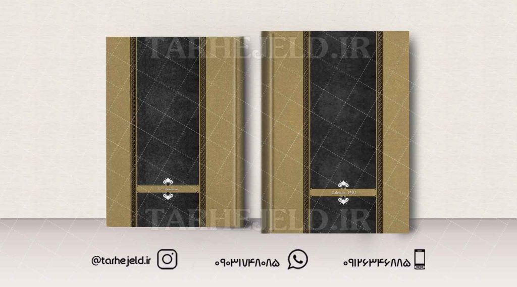 طرح لایه باز جلد سالنامه ( سر رسید ) کد0788