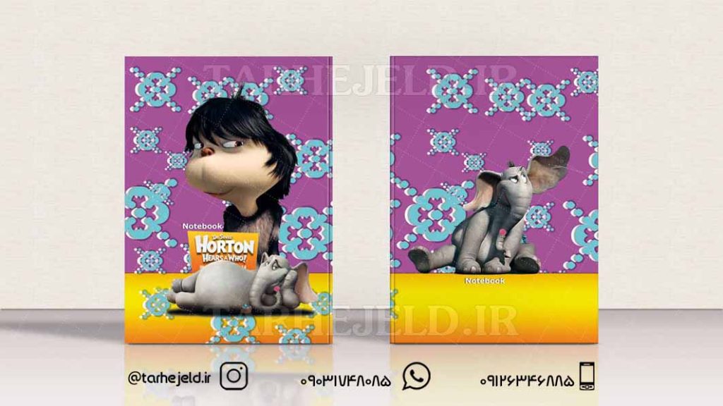 دانلود طرح لایه باز جلد دفتر هورتون کد079