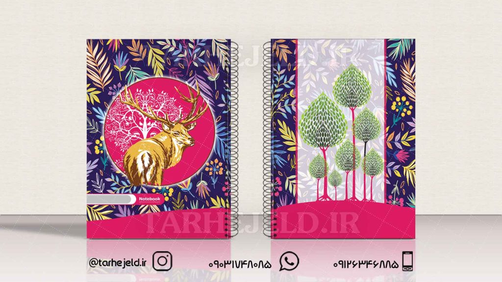 دانلود طرح لایه باز جلد دفتر کلاسیک کد0796