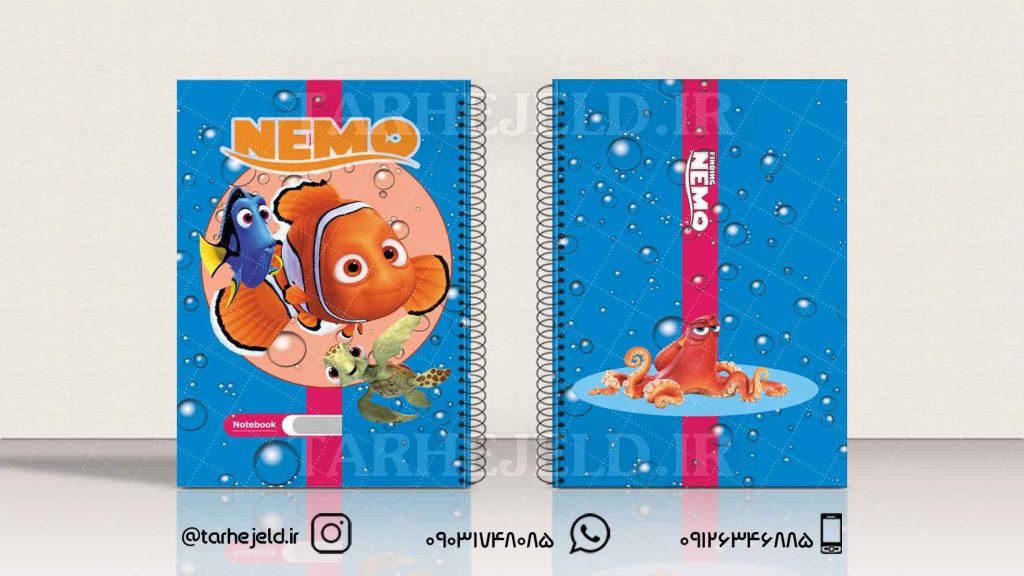 دانلود طرح لایه باز جلد دفتر نمو کد0799