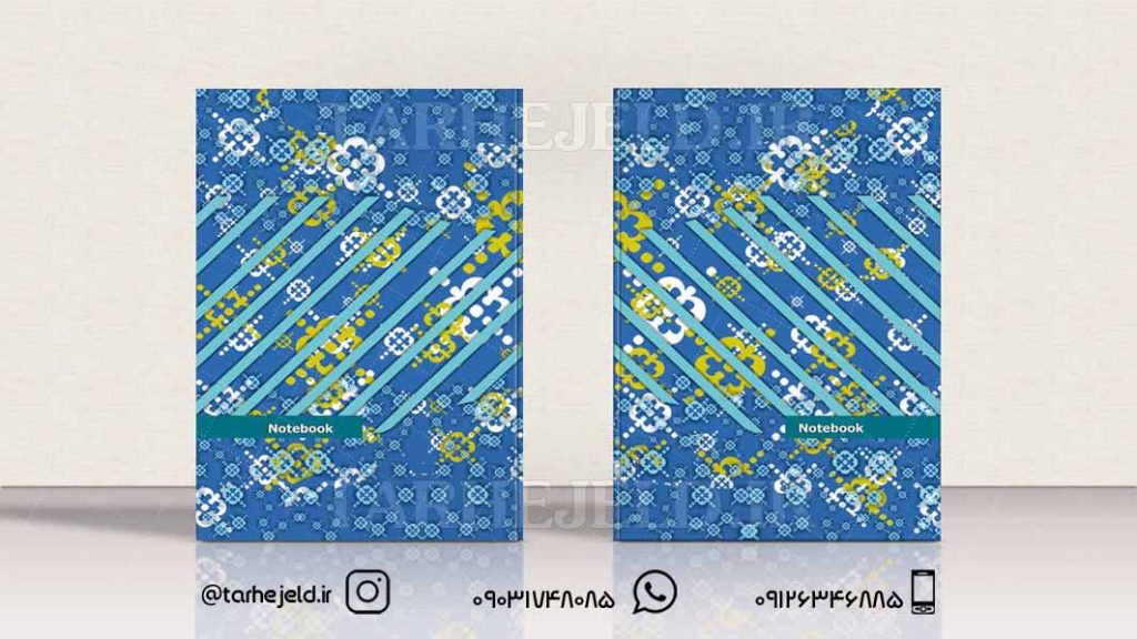 دانلود طرح لایه باز جلد دفتر کلاسیک کد080