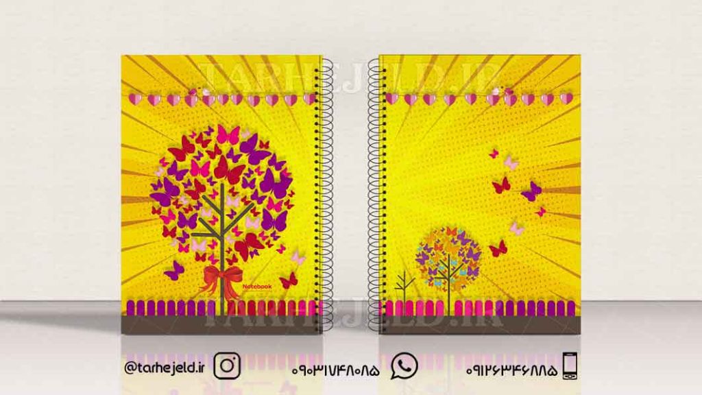 دانلود طرح لایه باز جلد دفتر کلاسیک کد0800