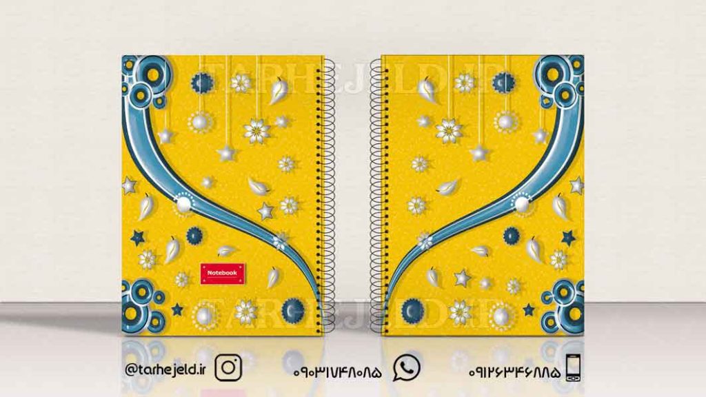 دانلود طرح لایه باز جلد دفتر کلاسیک کد0801