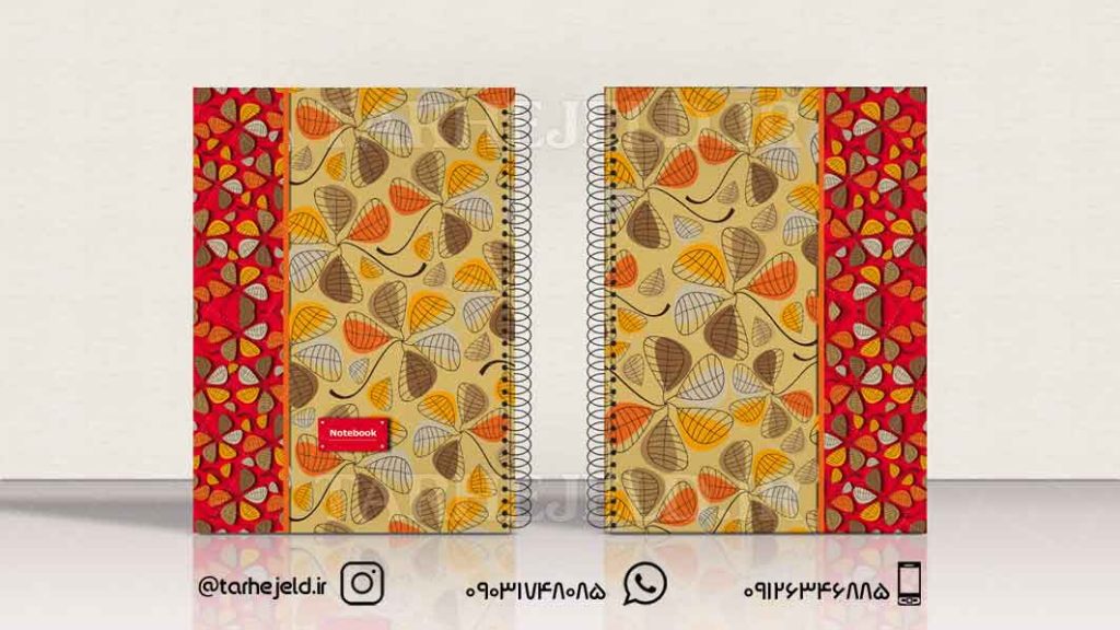 دانلود طرح لایه باز جلد دفتر کلاسیک کد0802