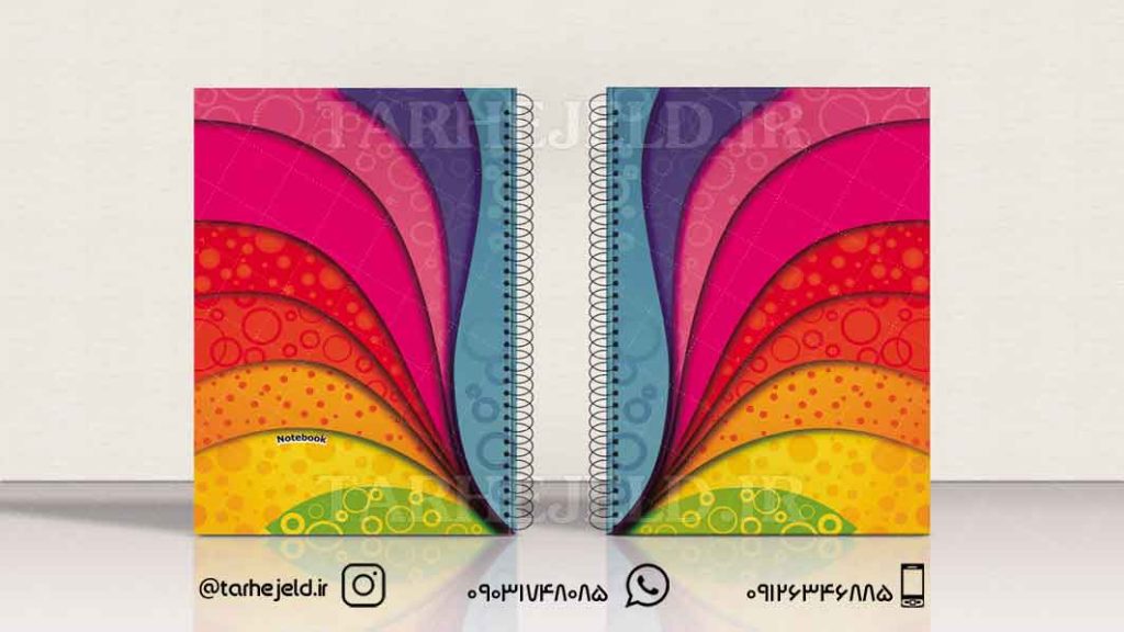 دانلود طرح لایه باز جلد دفتر کلاسیک کد0807