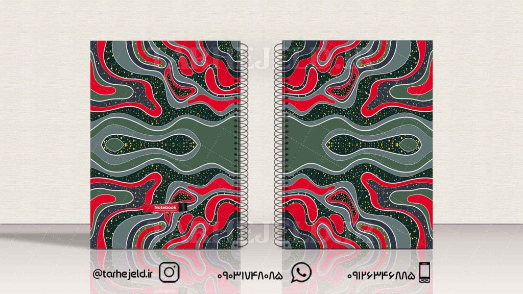 دانلود طرح لایه باز جلد دفتر کلاسیک کد0810