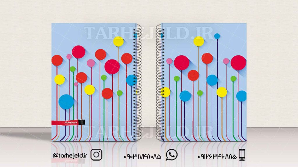 دانلود طرح لایه باز جلد دفتر کلاسیک کد0811