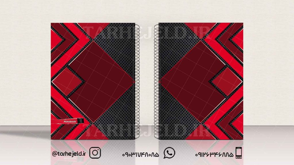 دانلود طرح لایه باز جلد دفتر کلاسیک کد0813