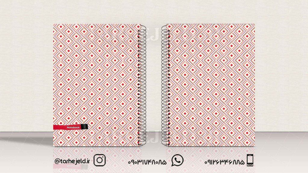 دانلود طرح لایه باز جلد دفتر کلاسیک کد0814