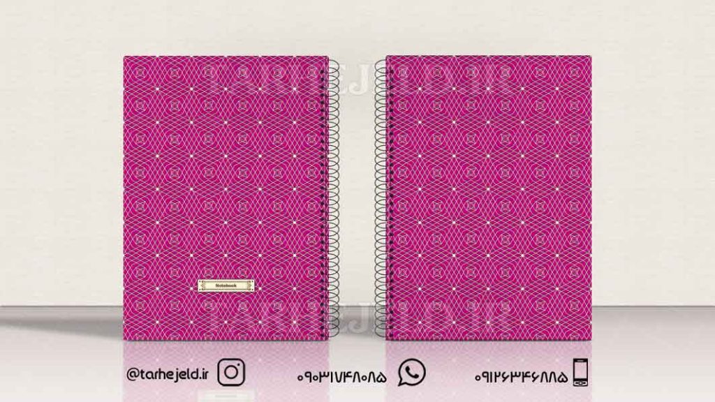 دانلود طرح لایه باز جلد دفتر کلاسیک کد0815