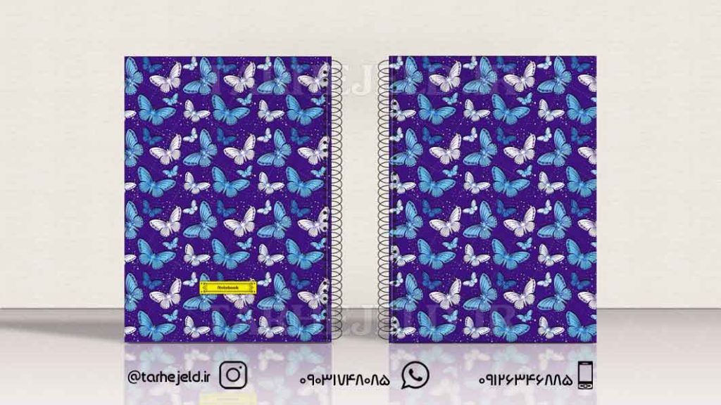 دانلود طرح لایه باز جلد دفتر کلاسیک کد0816