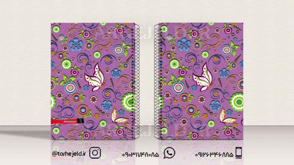 دانلود طرح لایه باز جلد دفتر کلاسیک کد0817