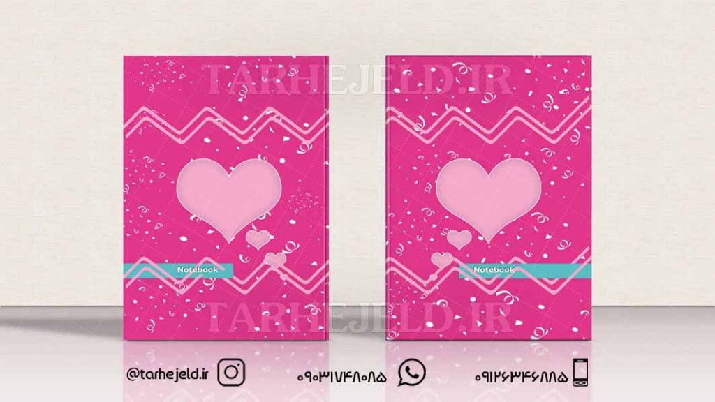 دانلود طرح لایه باز جلد دفتر کلاسیک کد082