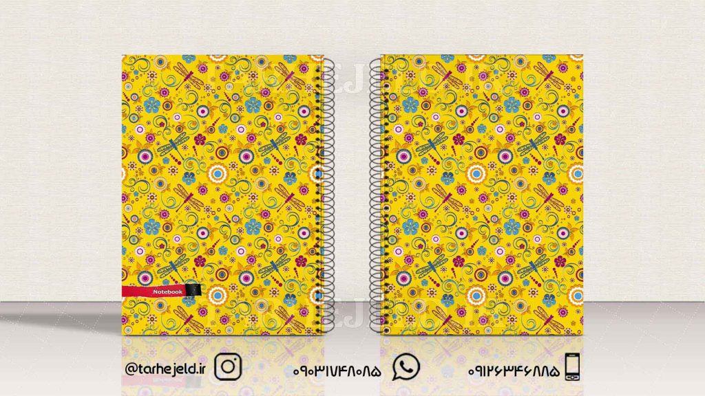 دانلود طرح لایه باز جلد دفتر کلاسیک کد0820