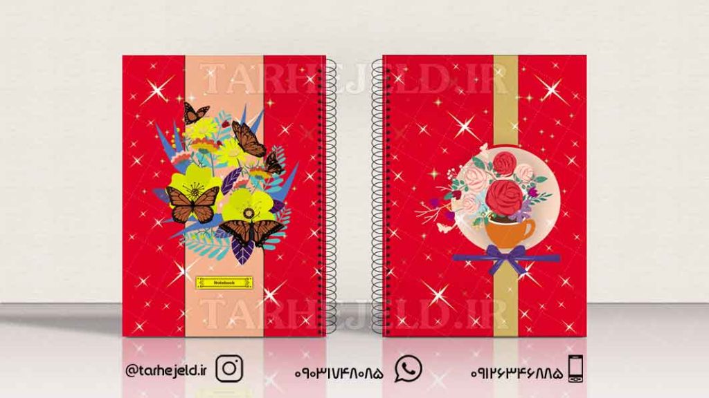 دانلود طرح لایه باز جلد دفتر کلاسیک کد0821