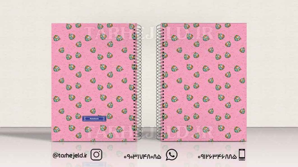 دانلود طرح لایه باز جلد دفتر کلاسیک کد0822