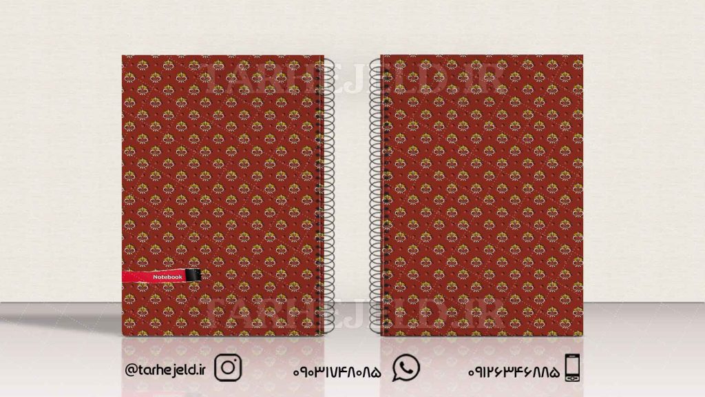 دانلود طرح لایه باز جلد دفتر کلاسیک کد0823