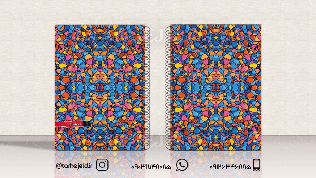 دانلود طرح لایه باز جلد دفتر کلاسیک کد0824