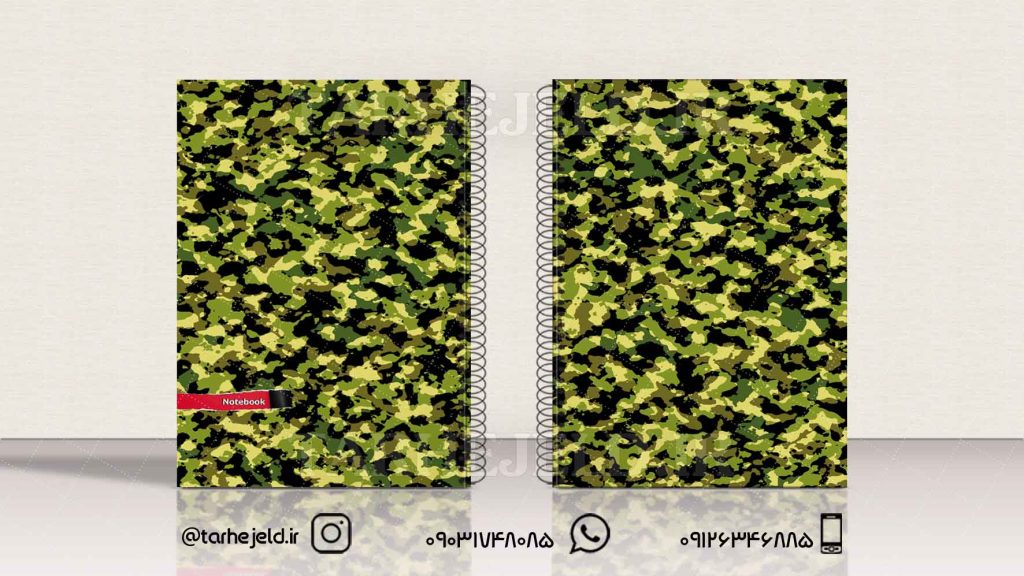 دانلود طرح لایه باز جلد دفتر کلاسیک کد0825