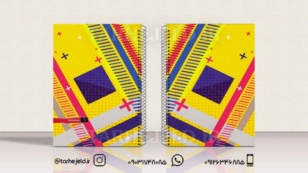 دانلود طرح لایه باز جلد دفتر کلاسیک کد0827