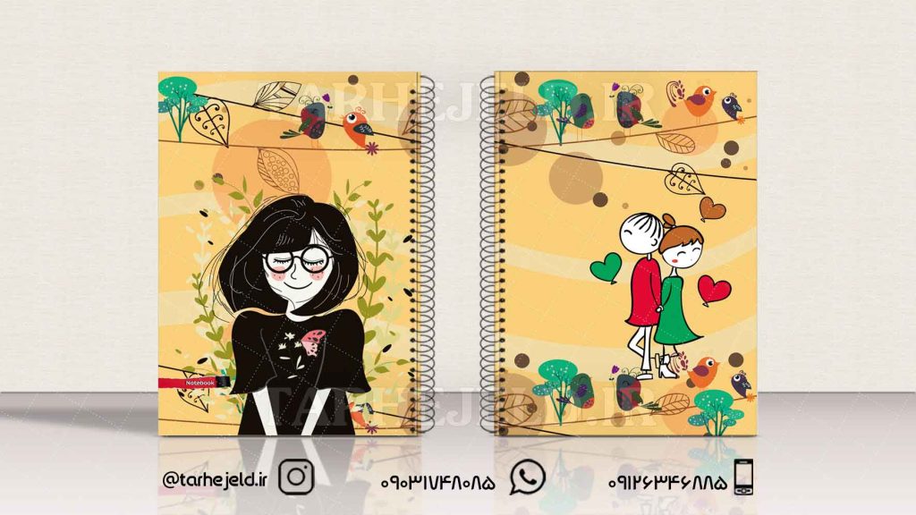 دانلود طرح لایه باز جلد دفتر فانتزی کد0828