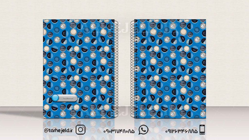 دانلود طرح لایه باز جلد دفتر کلاسیک کد0829